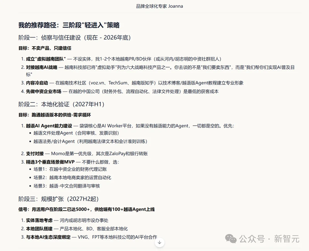 全球首个AI专家市场上线！把你的绝活打包，数字分身7x24小时变现