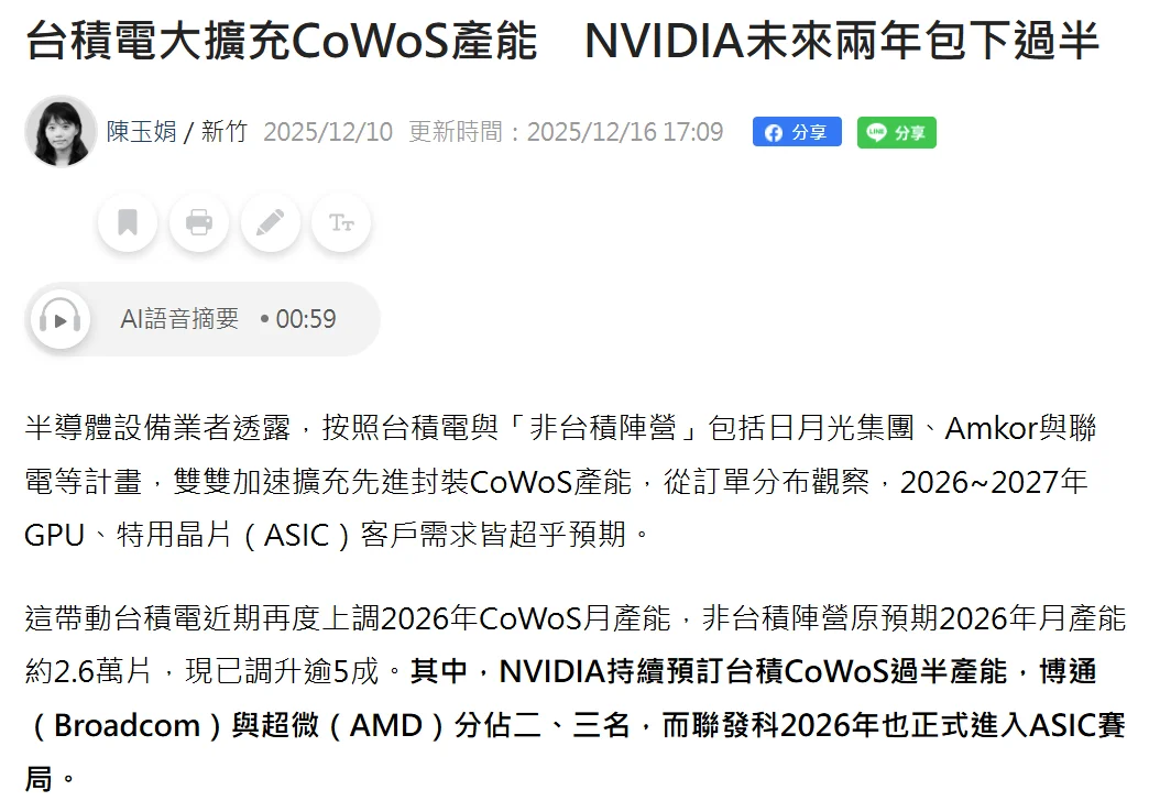H100去哪儿了？