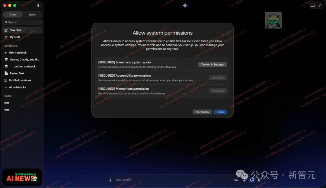 首个Gemini桌面端曝光，系统级Agent空降PC！