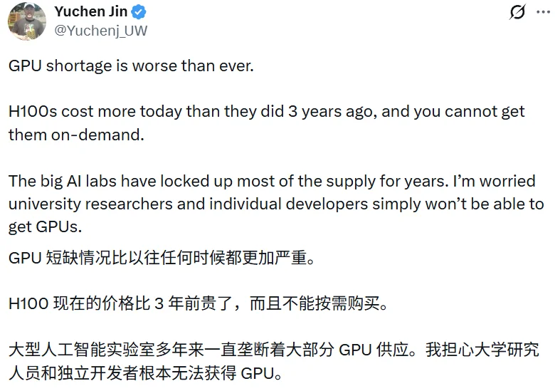 H100去哪儿了？