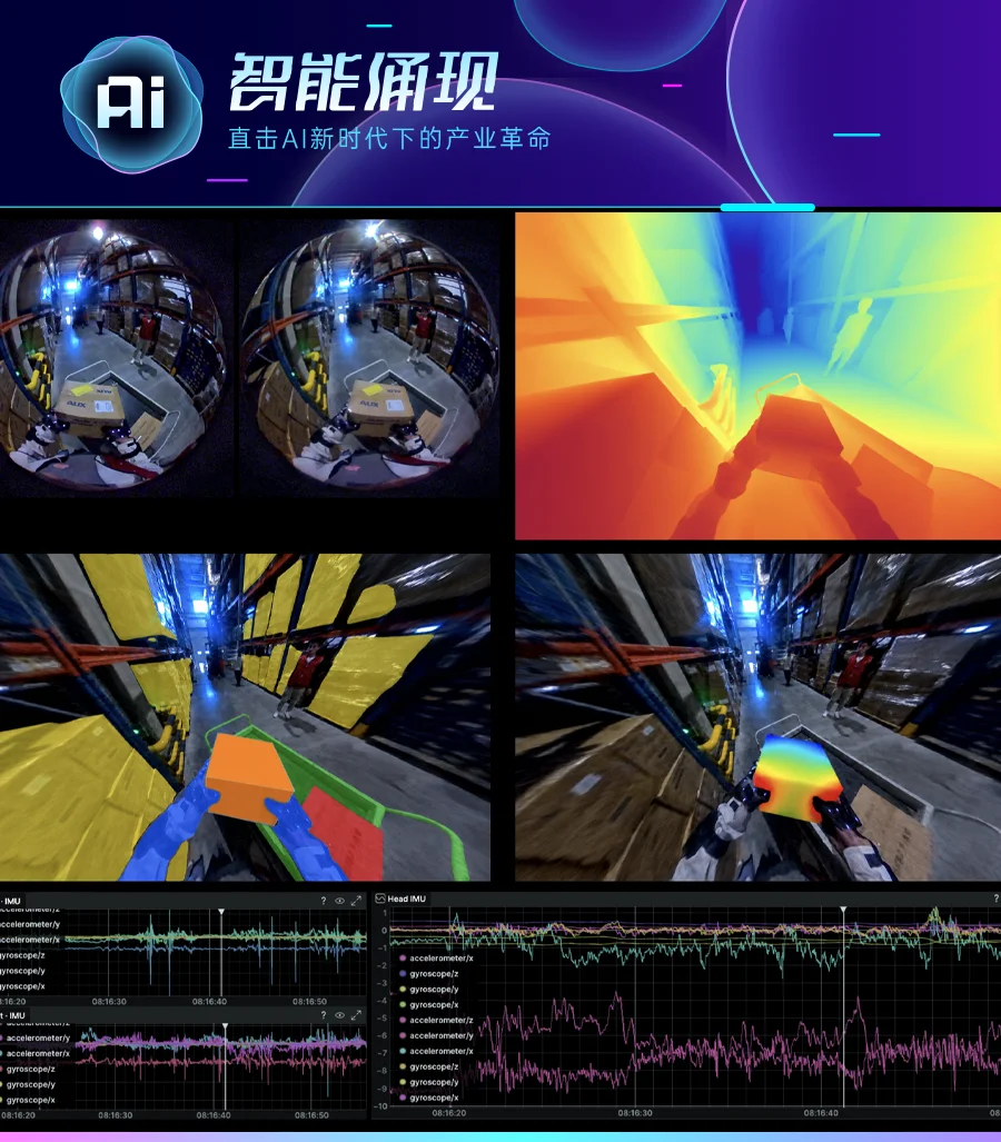 鲸跃动力获星海图数千万元种子轮融资，以「数据+模型+末端执行」打造即插即用的Robo Labor机器人