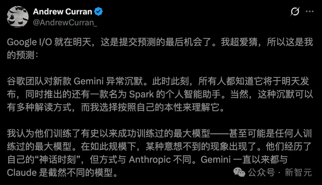 首个Gemini桌面端曝光，系统级Agent空降PC！