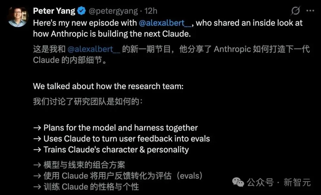 Anthropic自曝下一代Claude训练内幕：专职研究“性格”的AI如何自我进化
