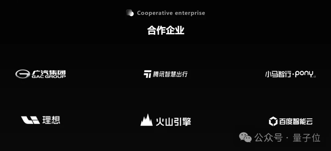 得场景者得AI天下，出行赛道跑出了一家值得关注的数据玩家