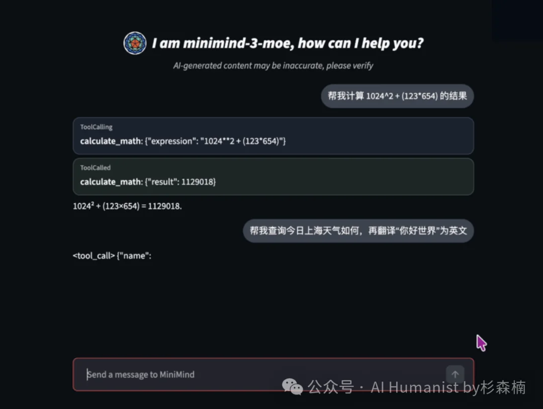 当我用 GitHub 爆火项目，从 0 完整训练了一个「专属小模型」，仿佛发现了新世界！