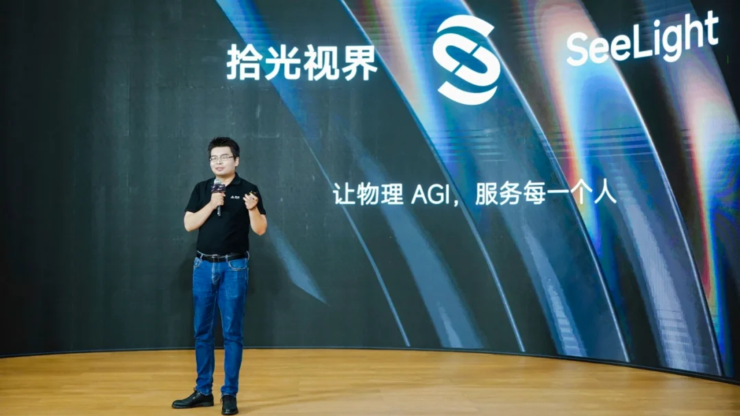 极佳视界发布物理AGI「双金字塔」体系：数据与算法如何撑起具身智能Scaling Law？