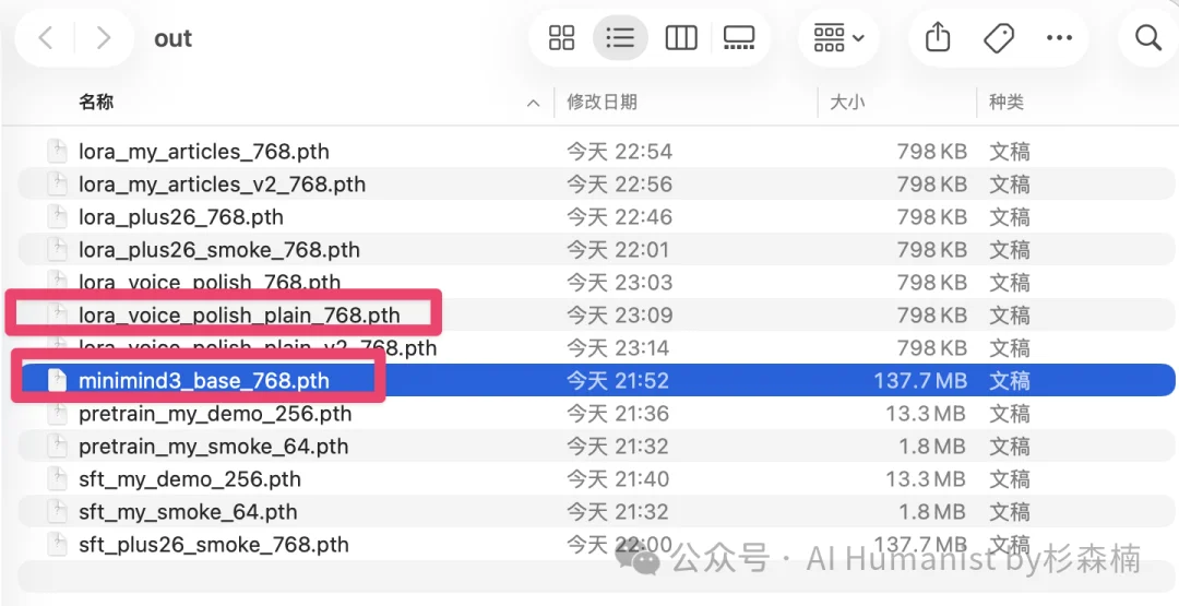 当我用 GitHub 爆火项目，从 0 完整训练了一个「专属小模型」，仿佛发现了新世界！