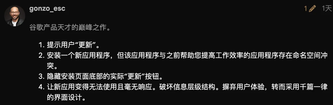 谷歌产品天才巅峰之作——“反重力”2.0引众怒：IDE功能被剥离，开发者被迫回退旧版。