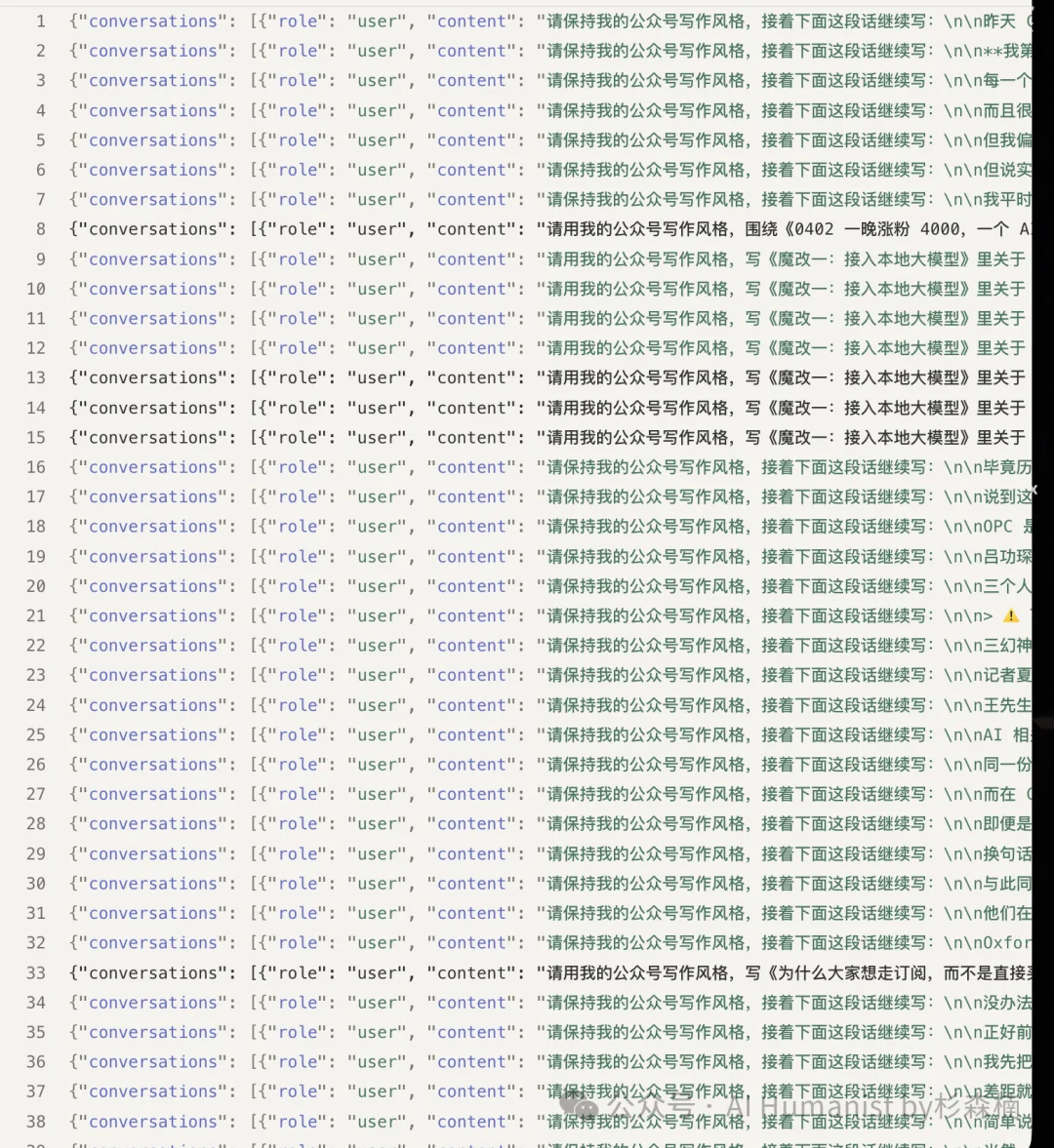 当我用 GitHub 爆火项目，从 0 完整训练了一个「专属小模型」，仿佛发现了新世界！