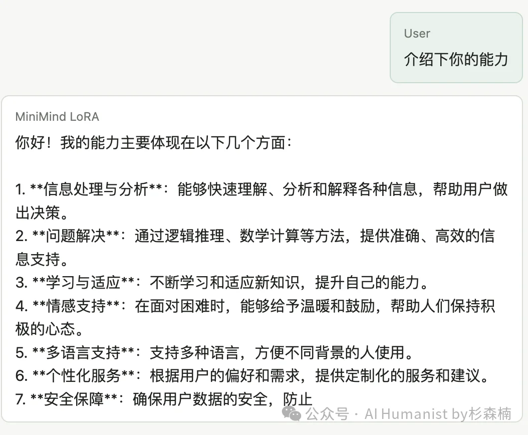 当我用 GitHub 爆火项目，从 0 完整训练了一个「专属小模型」，仿佛发现了新世界！