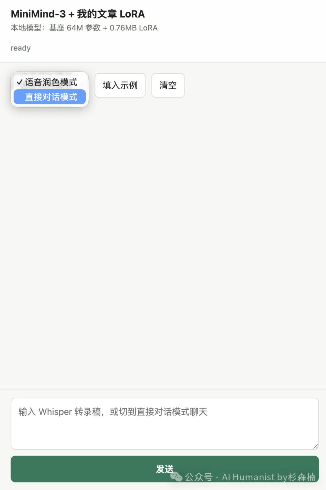 当我用 GitHub 爆火项目，从 0 完整训练了一个「专属小模型」，仿佛发现了新世界！