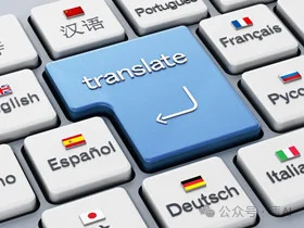腾讯把翻译大模型塞进了手机，没网也能用，性能还逼近Gemini