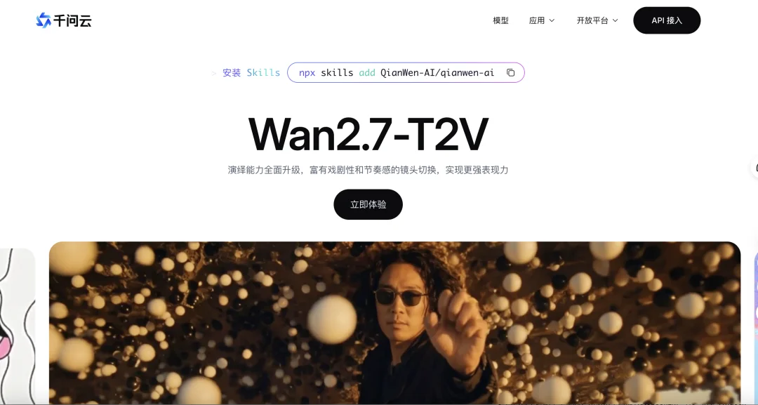 5个月MaaS收入增长15倍，阿里云找到了做大Token生意的办法