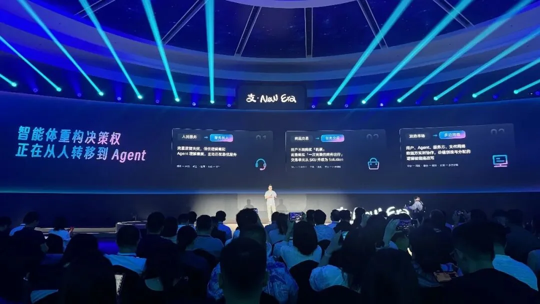刚刚，支付宝推出全球首个Token Pay服务，还让Agent帮你花钱