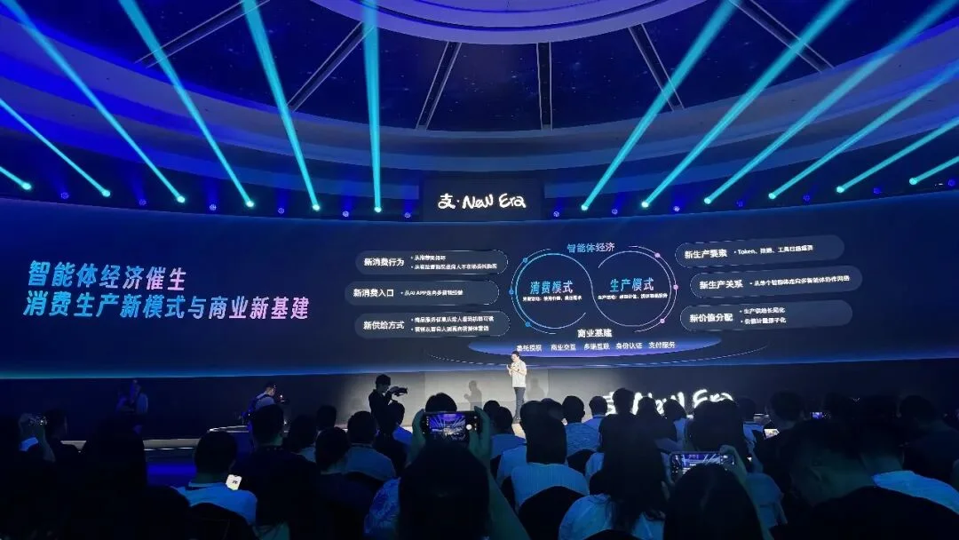 刚刚，支付宝推出全球首个Token Pay服务，还让Agent帮你花钱