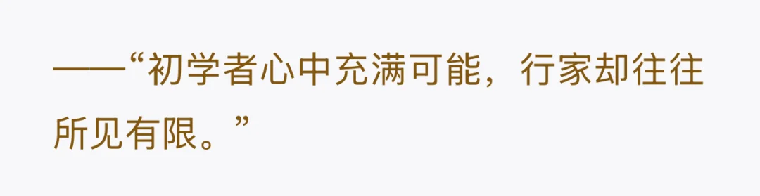 AI时代的人才，我觉得最重要的是这6点特质。