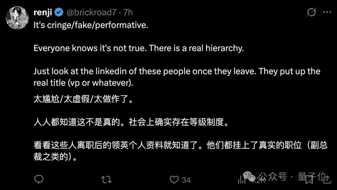 卡帕西Anthropic最新头衔：技术员工（MTS）