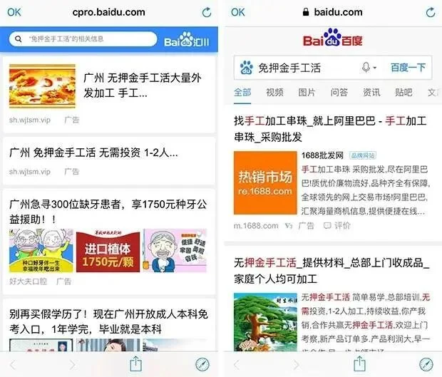 AI 的承诺一文不值，谁该买单？