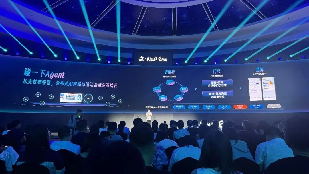 刚刚，支付宝推出全球首个Token Pay服务，还让Agent帮你花钱