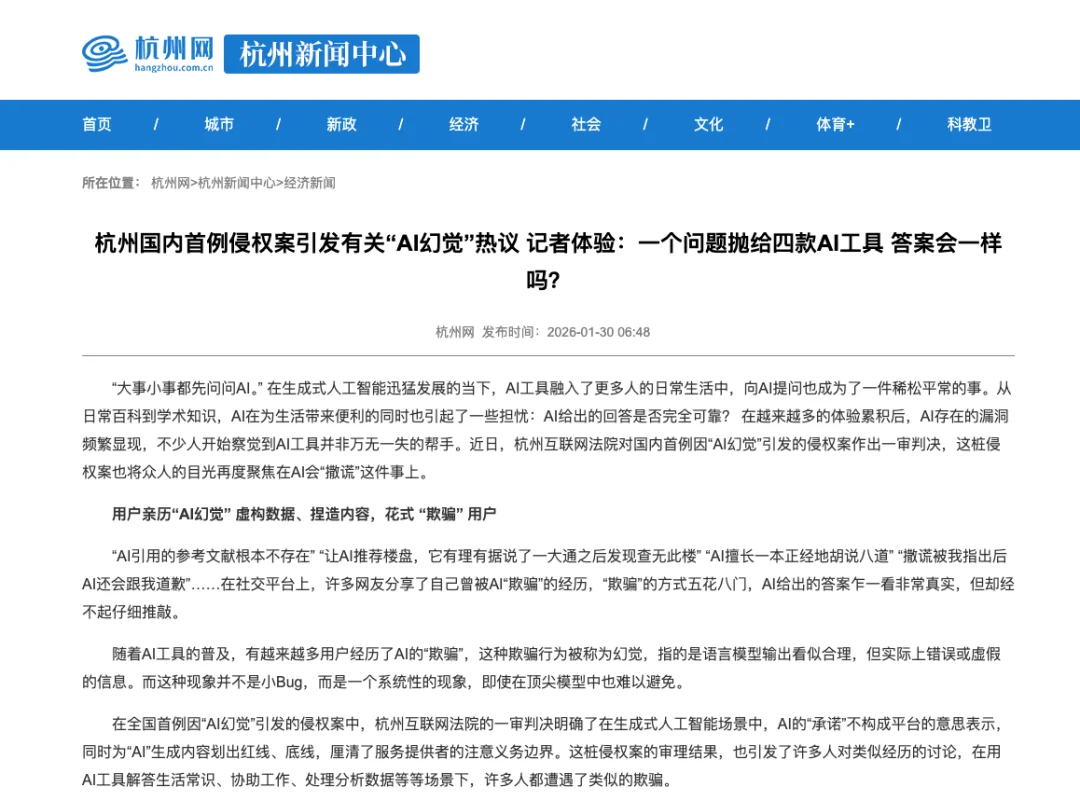 AI 的承诺一文不值，谁该买单？