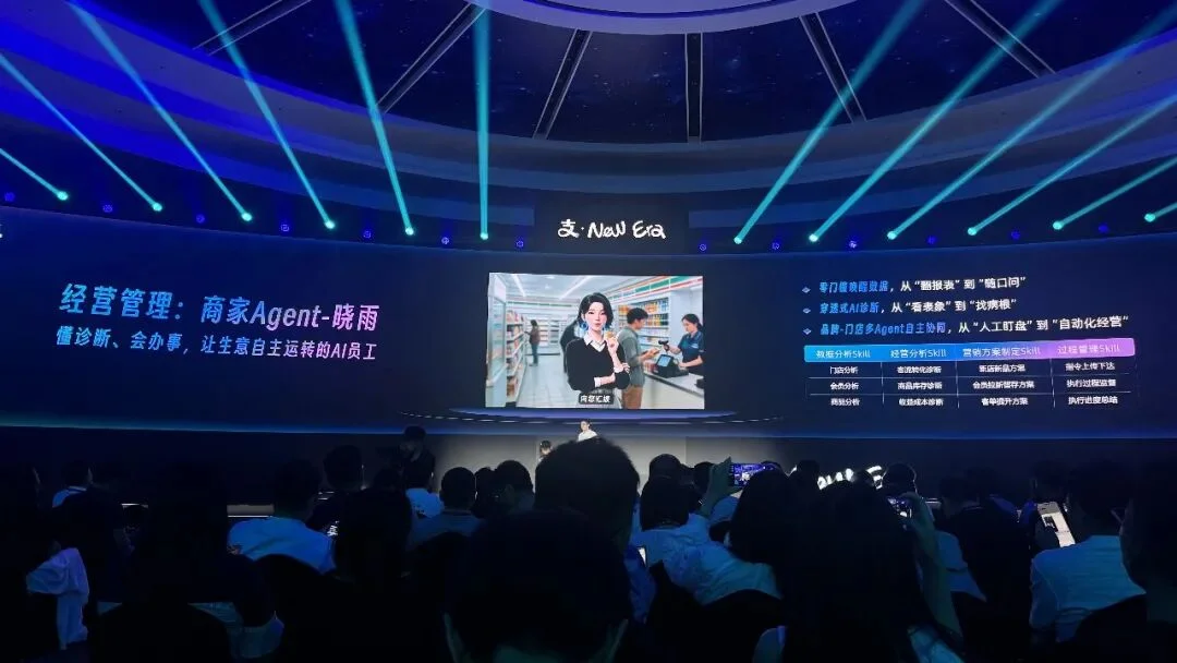 刚刚，支付宝推出全球首个Token Pay服务，还让Agent帮你花钱