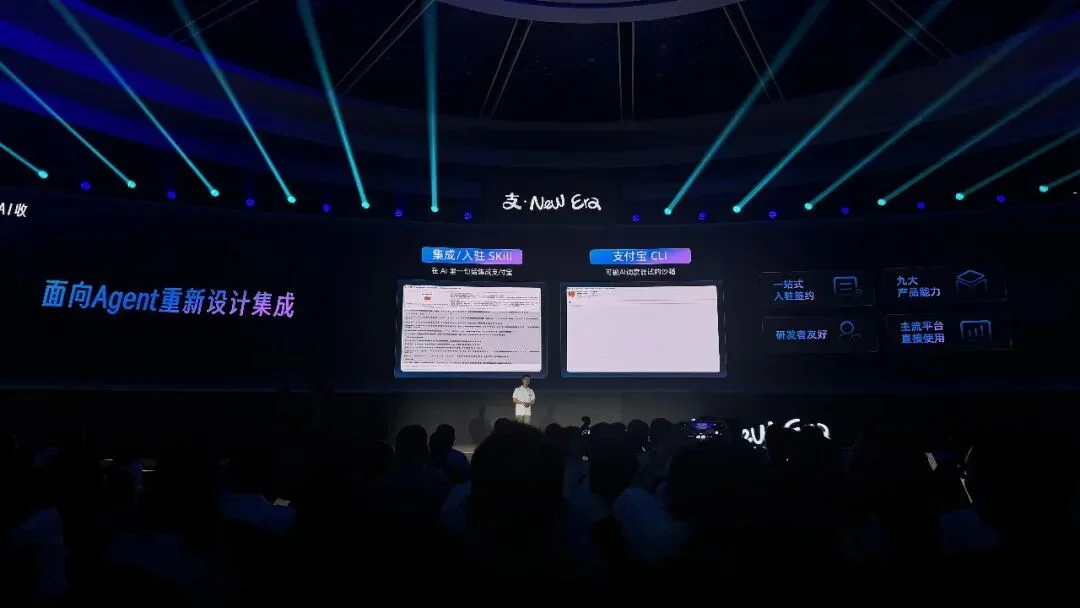 刚刚，支付宝推出全球首个Token Pay服务，还让Agent帮你花钱