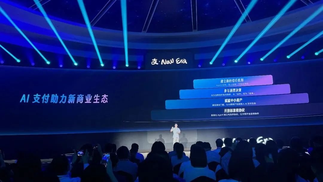 刚刚，支付宝推出全球首个Token Pay服务，还让Agent帮你花钱