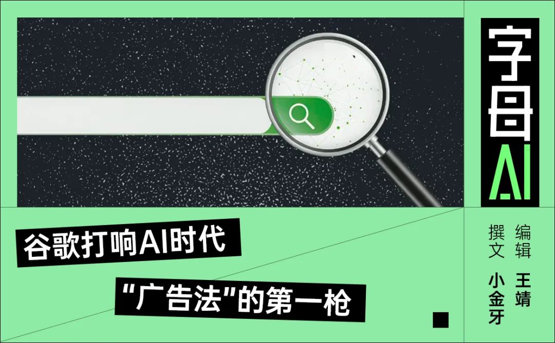 谷歌重拳出击AI投毒：如何保护你的内容不被污染？