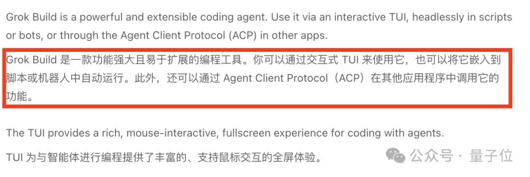 Grok最新模型吃上Cursor「加餐」，马斯克：Coding实现巨大改进