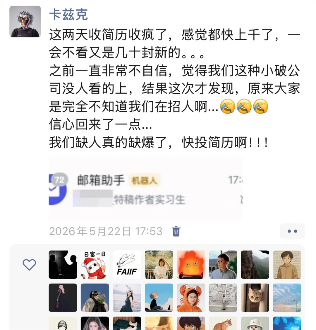 AI时代人才必备6大特质，提升你的职场竞争力