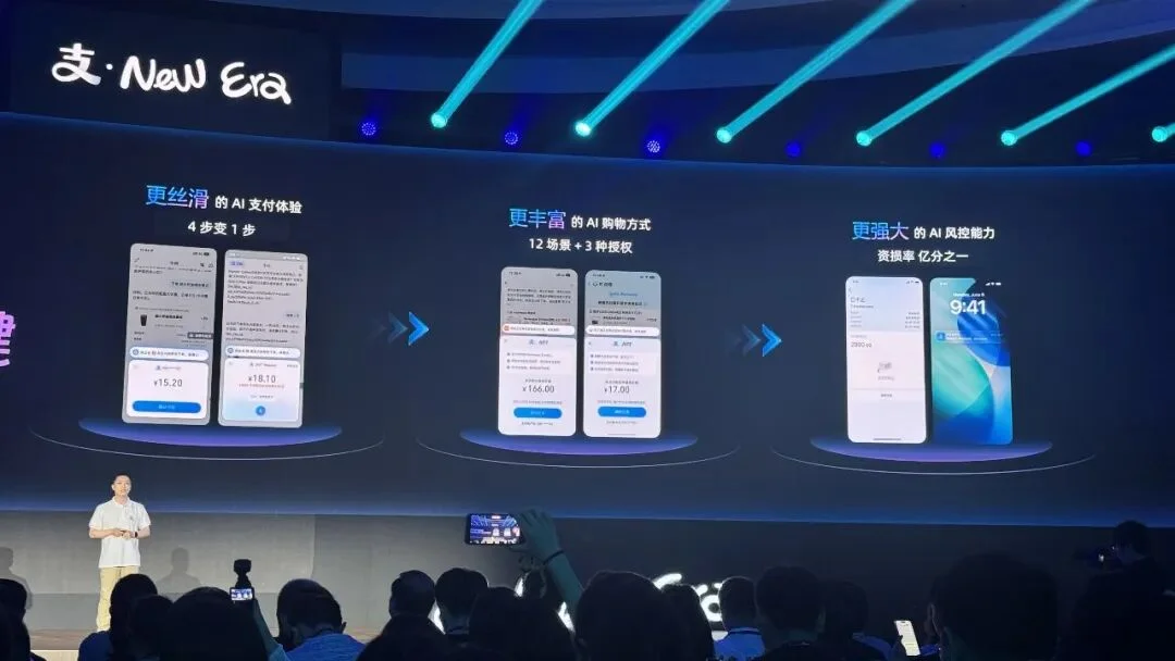 刚刚，支付宝推出全球首个Token Pay服务，还让Agent帮你花钱