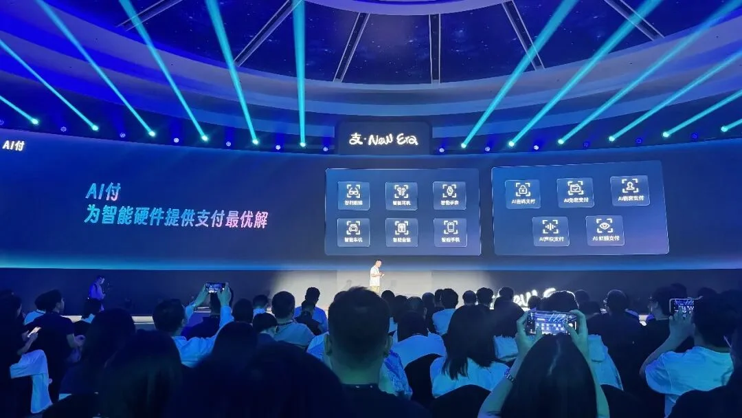 刚刚，支付宝推出全球首个Token Pay服务，还让Agent帮你花钱