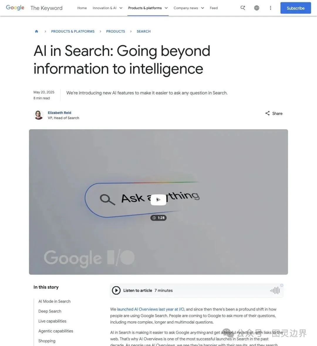 Google AI 搜索史诗级翻车！用户查一个单词，AI 直接回复「收到，已忽略」？数百万人围观
