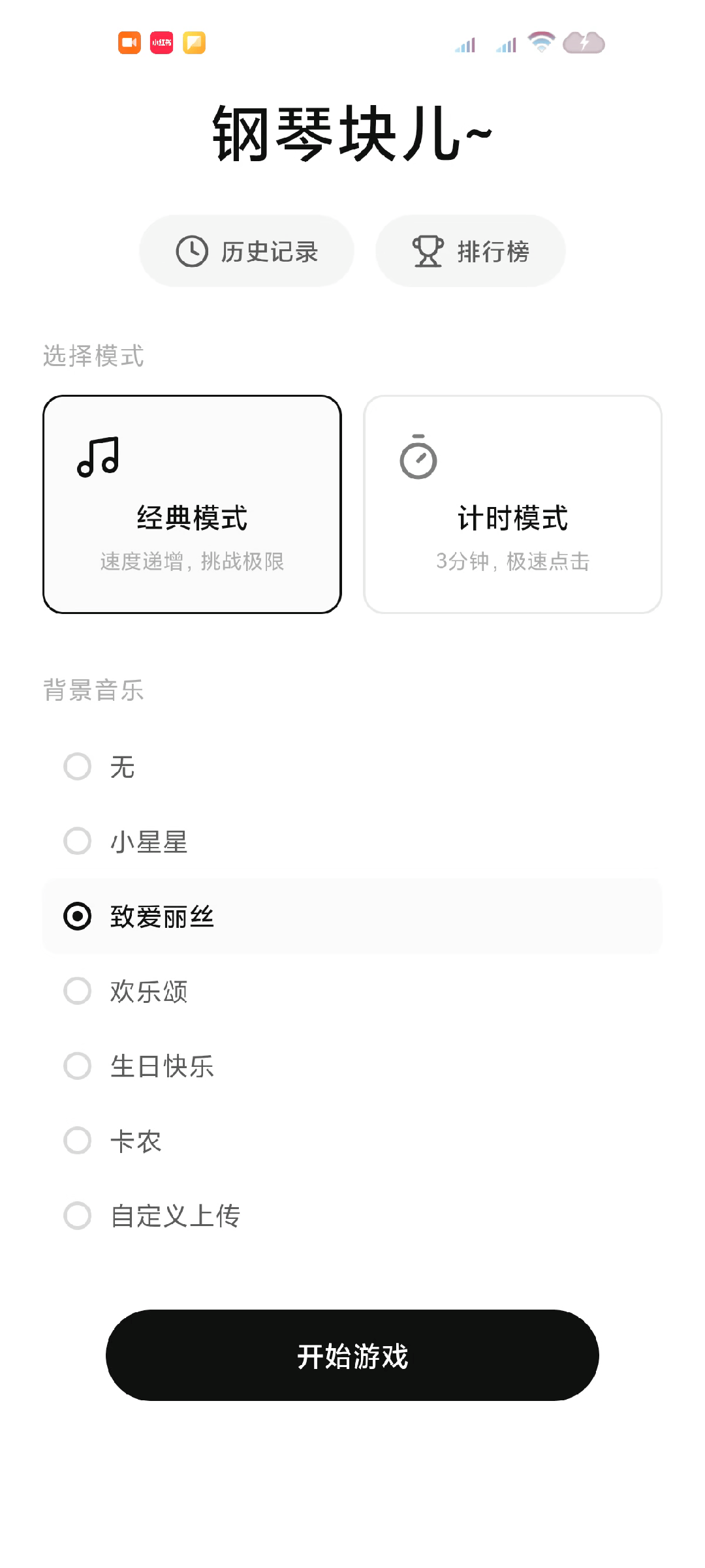 腾讯做了个免费的吐司，我用它半天手搓四个APP