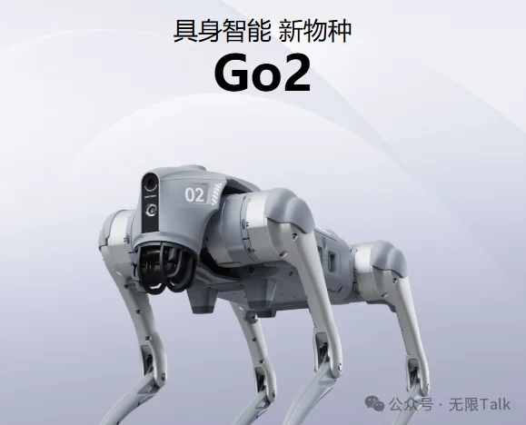 宇树科技6月1日科创板首发审议在即，人形机器人第一股冲刺上市