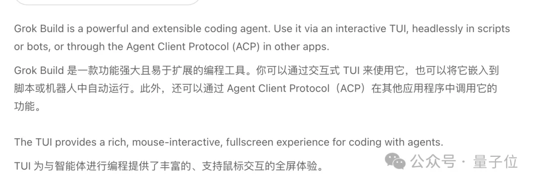 Grok最新模型吃上Cursor「加餐」，马斯克：Coding实现巨大改进