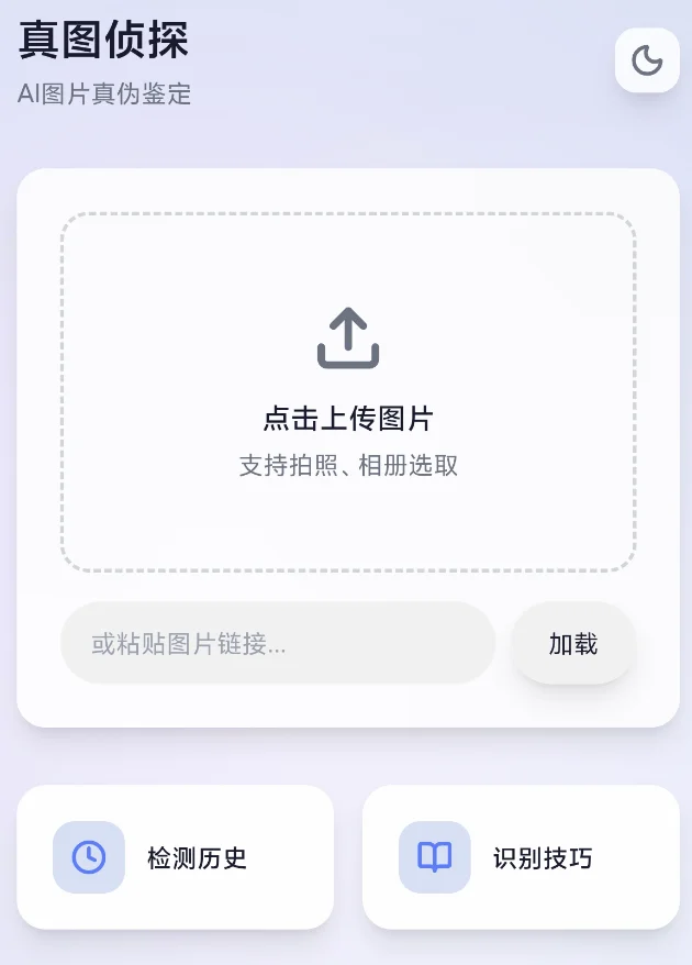 腾讯做了个免费的吐司，我用它半天手搓四个APP