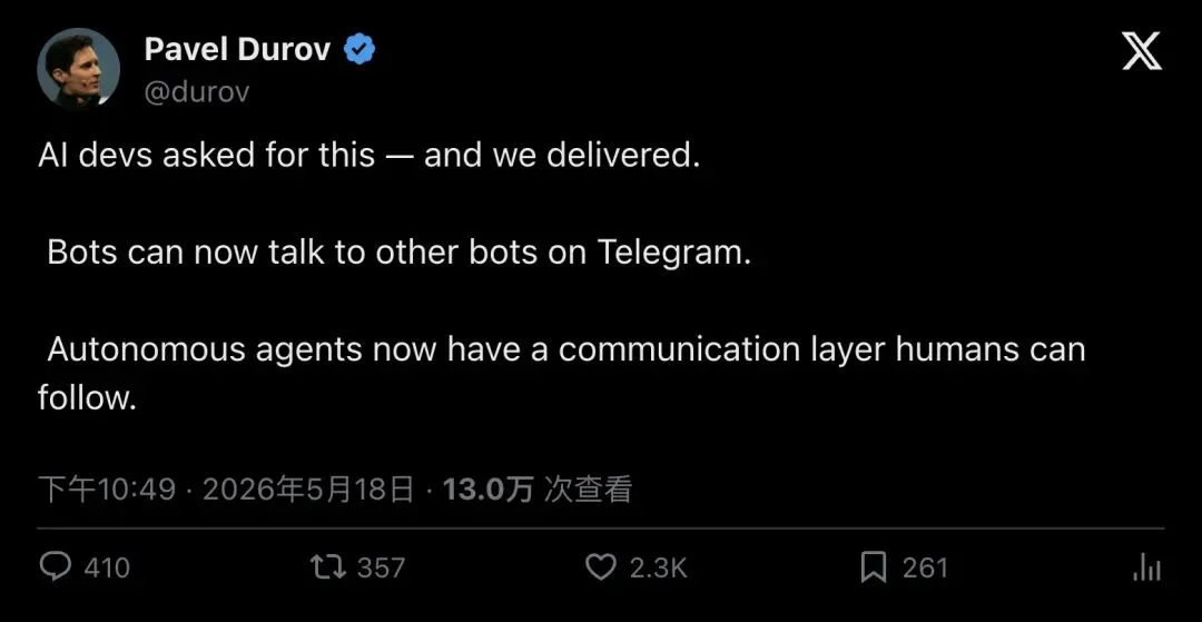 Telegram Bot互聊功能上线！Durov官宣AI Agent获原生通信层，13万人围观