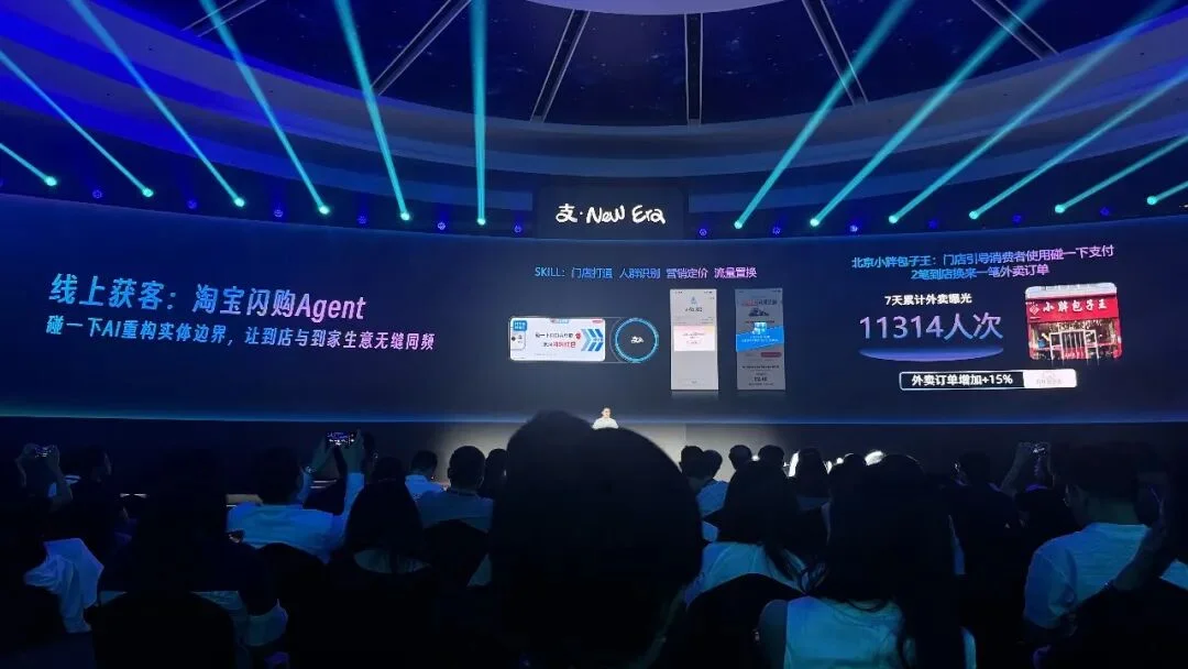 刚刚，支付宝推出全球首个Token Pay服务，还让Agent帮你花钱