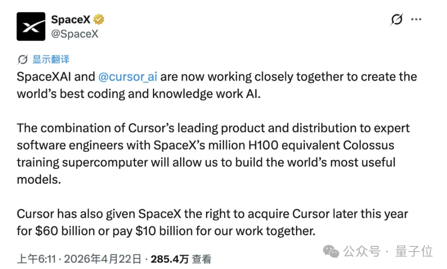 Grok最新模型吃上Cursor「加餐」，马斯克：Coding实现巨大改进