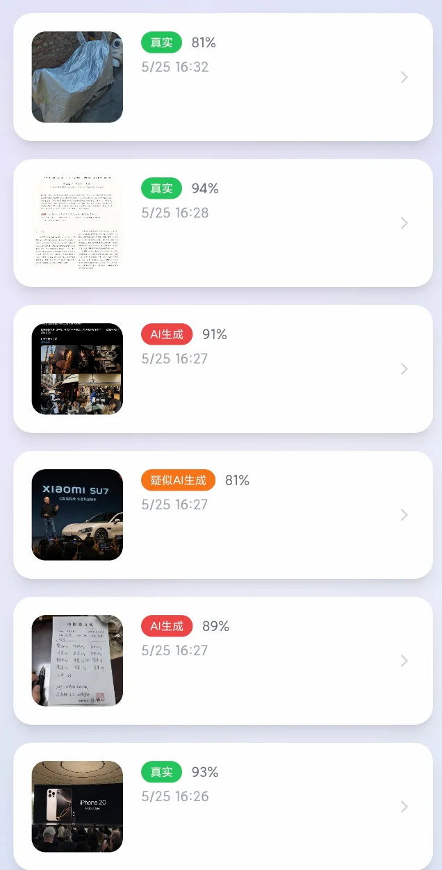 腾讯做了个免费的吐司，我用它半天手搓四个APP