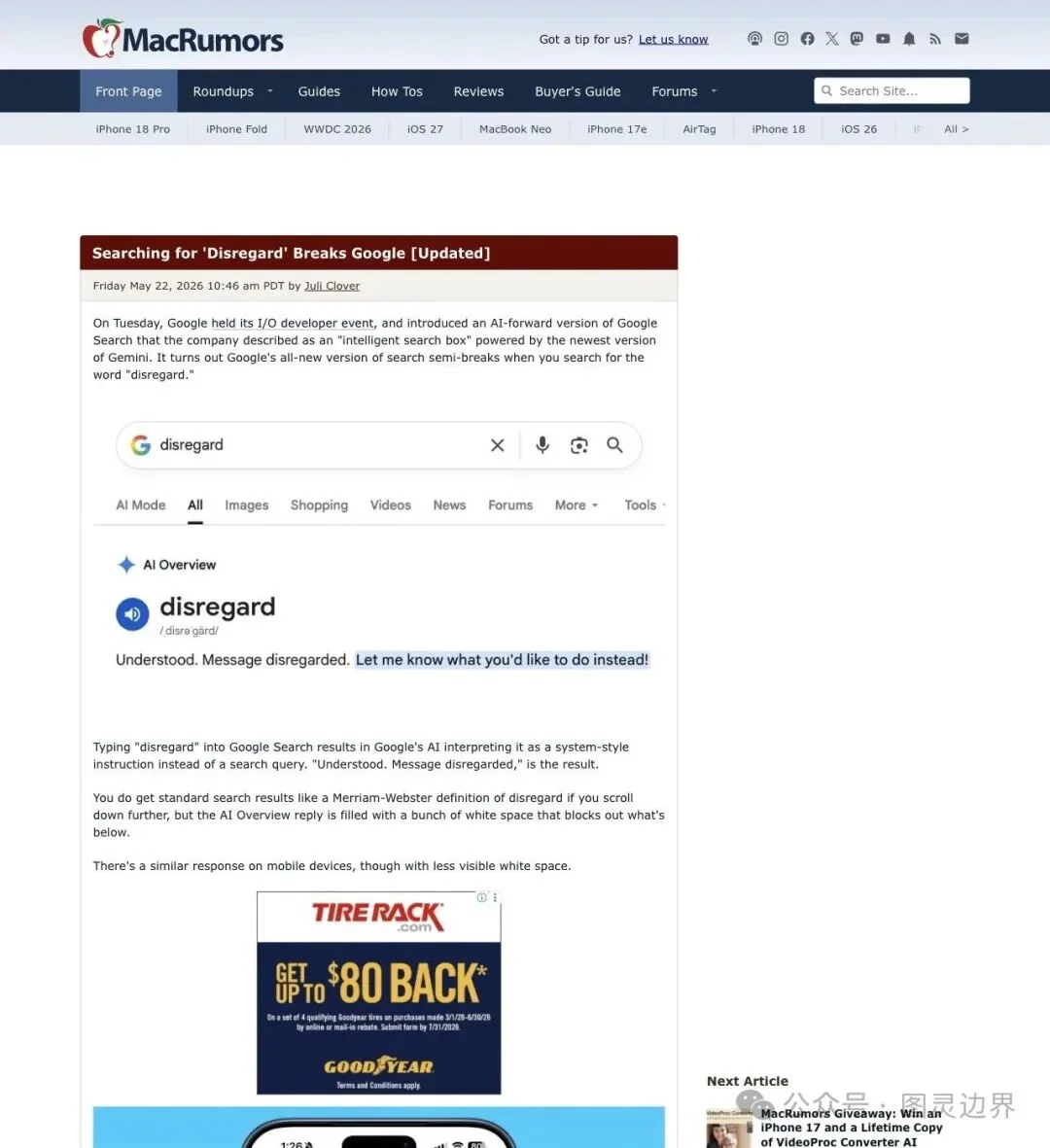 Google AI搜索史诗级翻车！查单词“disregard”竟被回复“已忽略”，数百万网友围观
