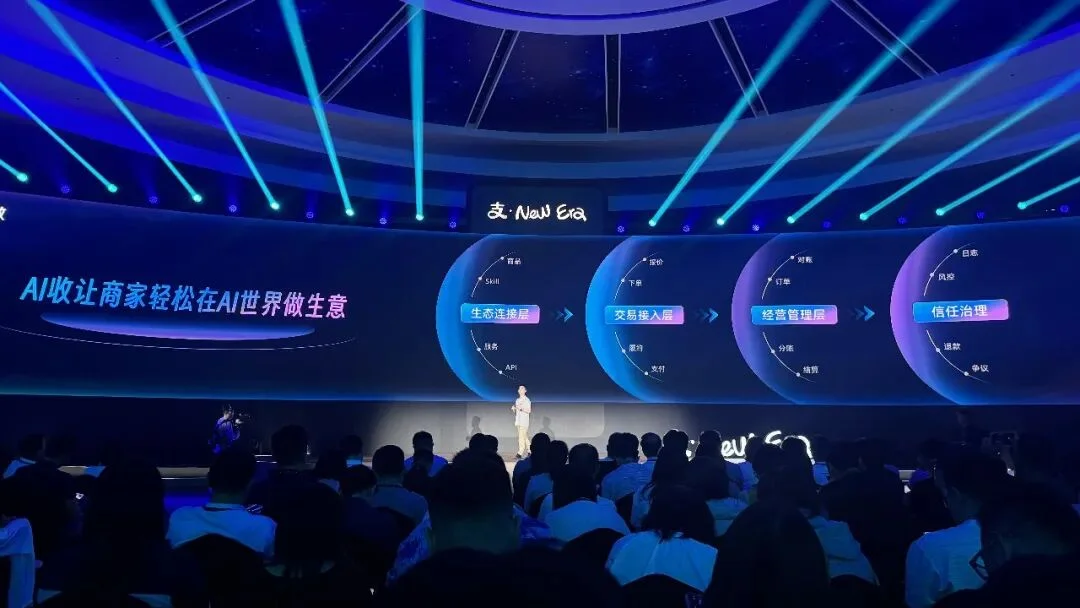 刚刚，支付宝推出全球首个Token Pay服务，还让Agent帮你花钱