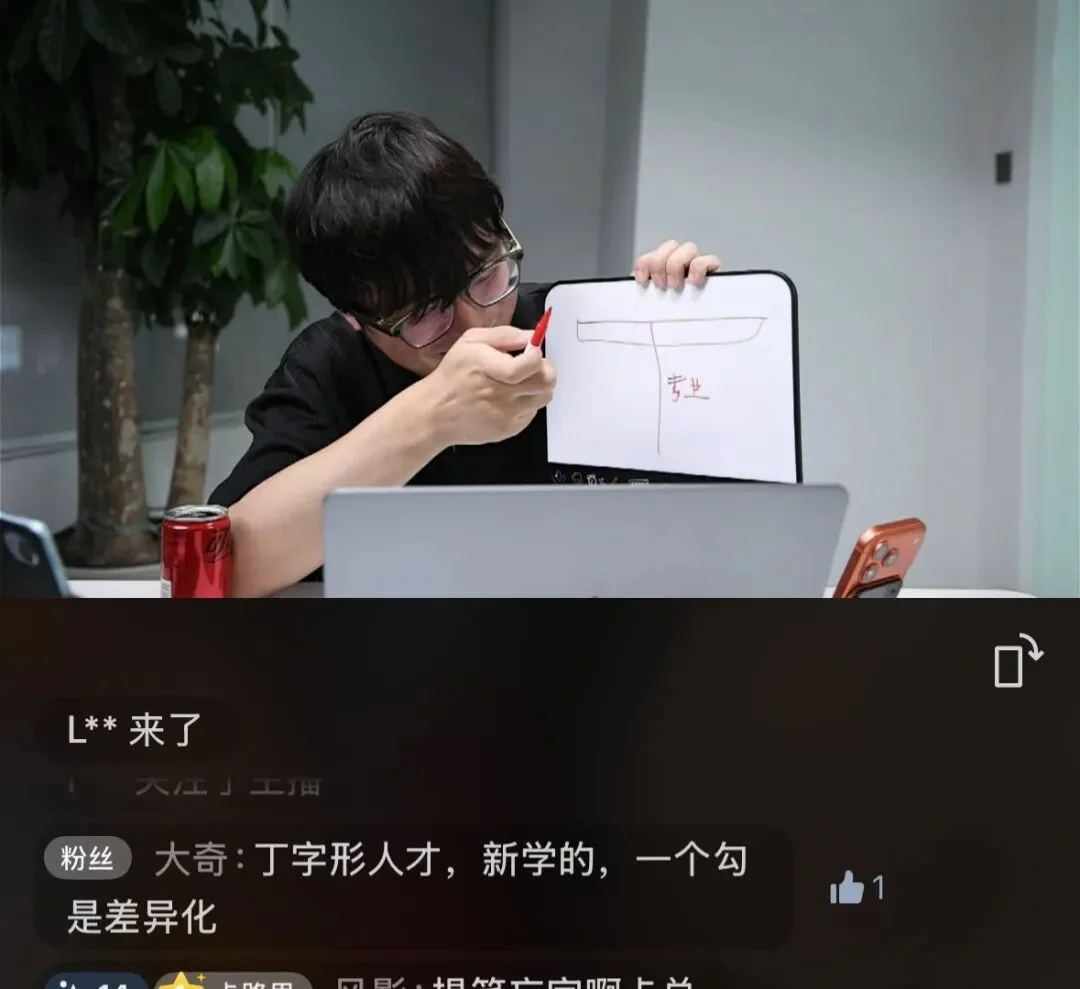 AI时代的人才，我觉得最重要的是这6点特质。
