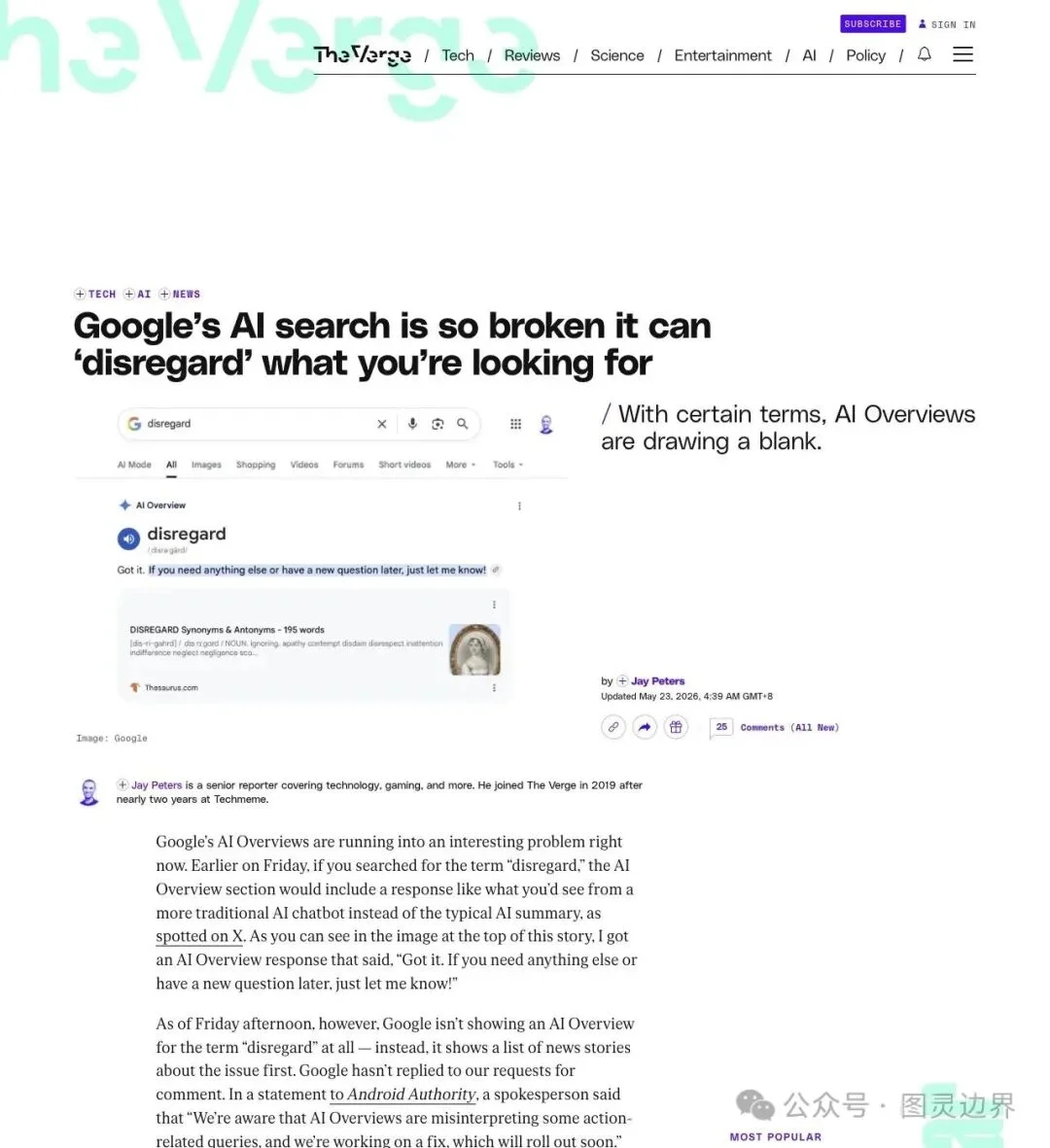 Google AI 搜索史诗级翻车！用户查一个单词，AI 直接回复「收到，已忽略」？数百万人围观