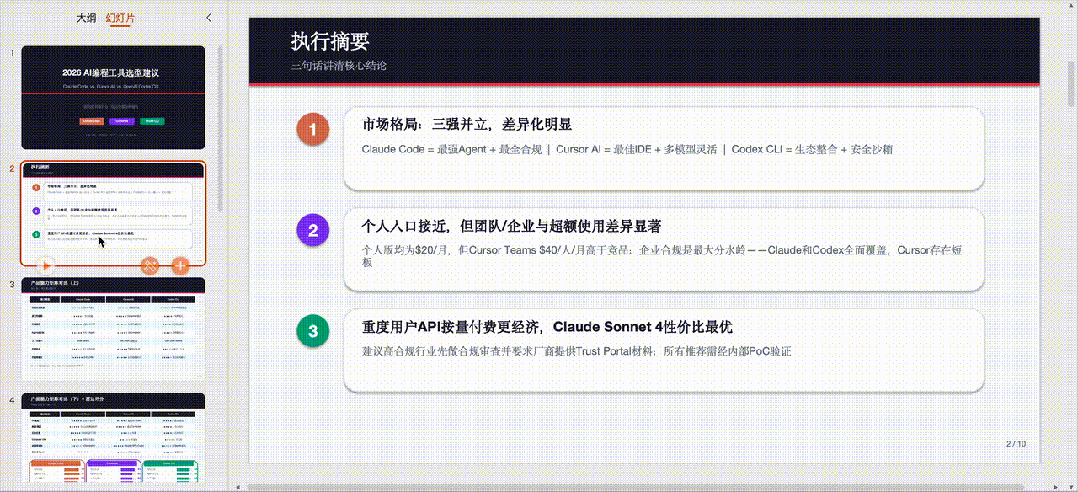 AI公司烧不起Token了！国产Agent杀出，逼近Opus 4.6还免费