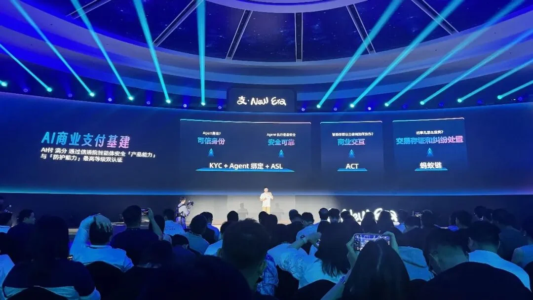刚刚，支付宝推出全球首个Token Pay服务，还让Agent帮你花钱