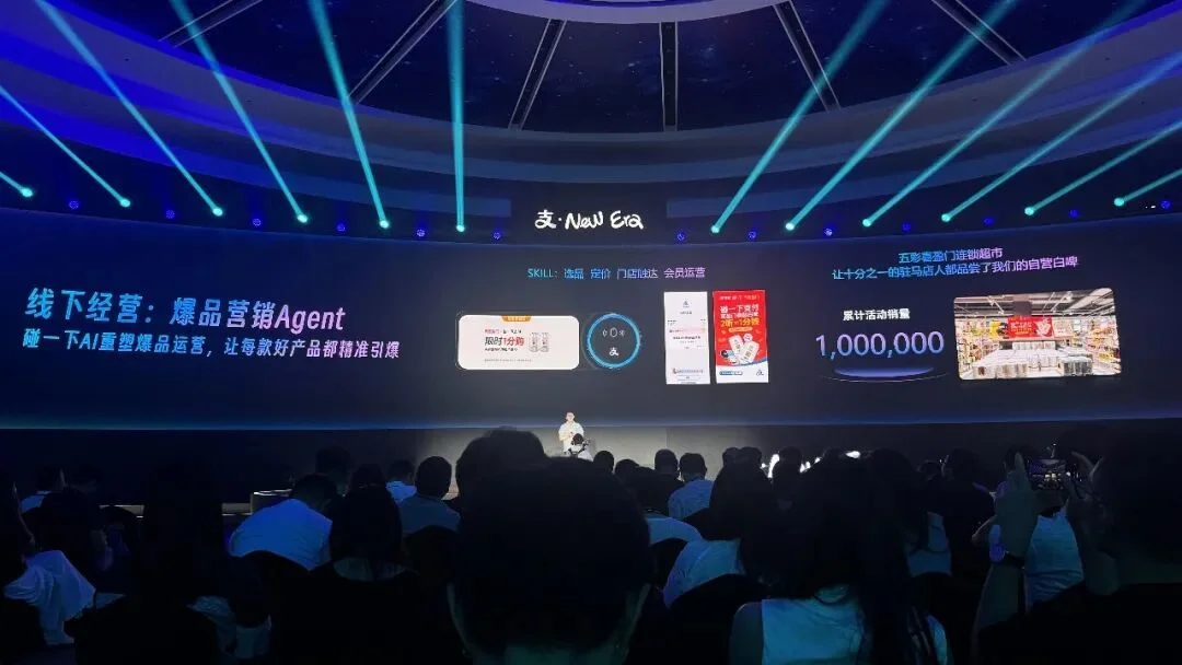 刚刚，支付宝推出全球首个Token Pay服务，还让Agent帮你花钱