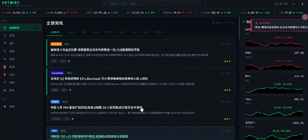刚刚，国产Agent模型闯入全球第一梯队！限时免费