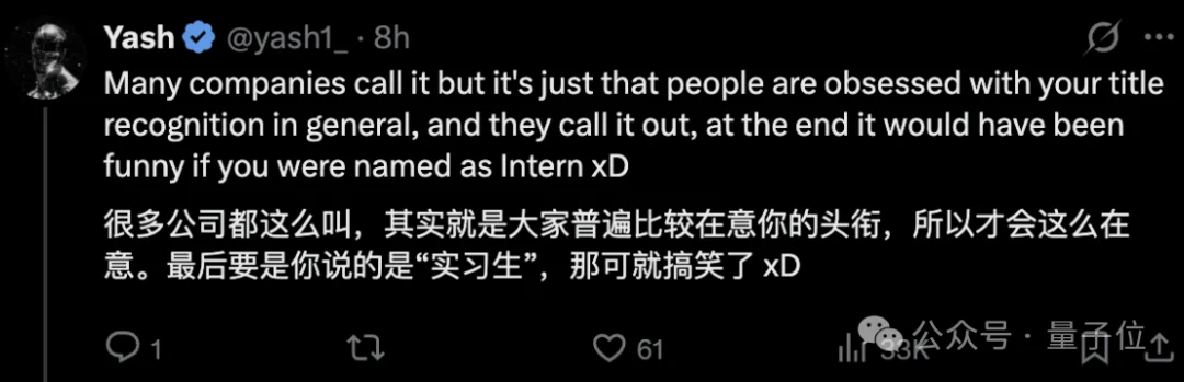 卡帕西Anthropic最新头衔：技术员工（MTS）
